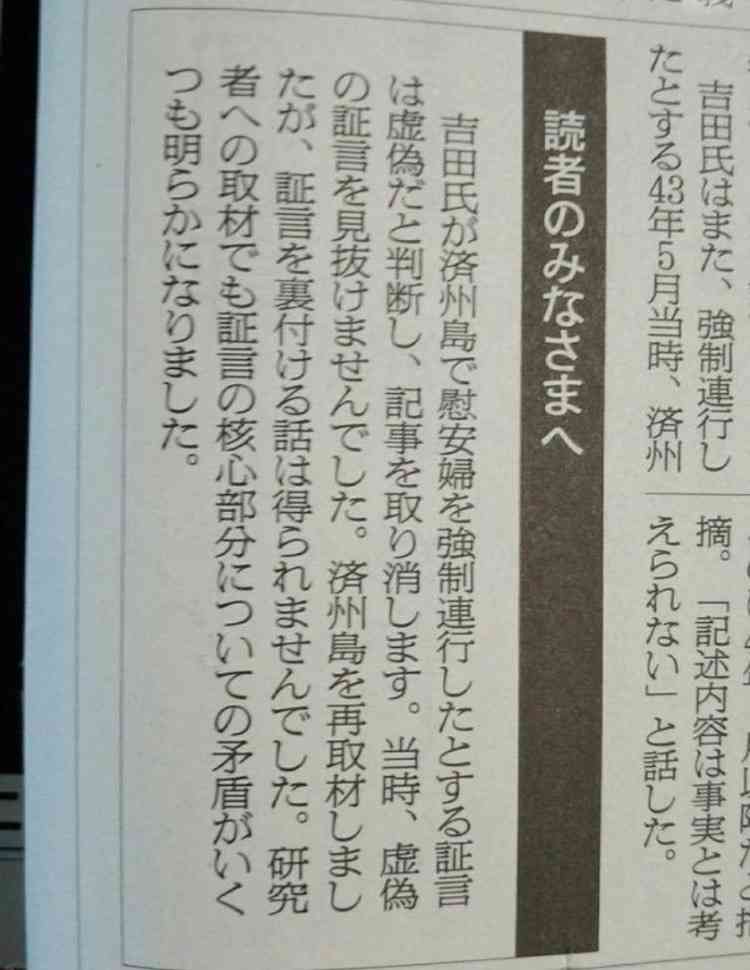 平昌五輪HP　竹島を韓国名表記…外務省が対応要請