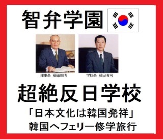 平昌五輪HP　竹島を韓国名表記…外務省が対応要請