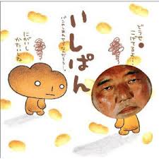 アニメキャラを実写化してみよう！ パート2