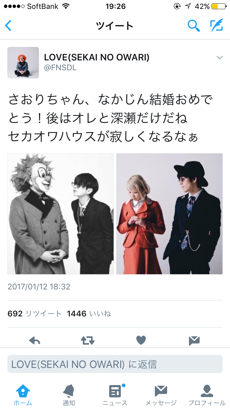 失敗した事を短めに話すトピ