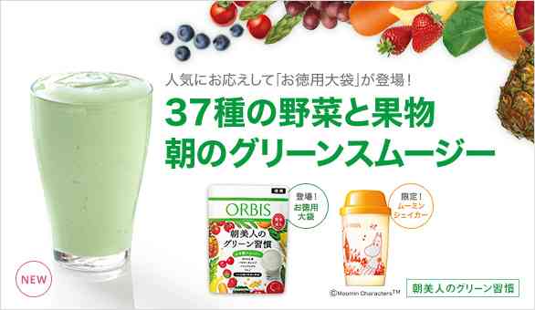 苦手な物が好きになったきっかけは？