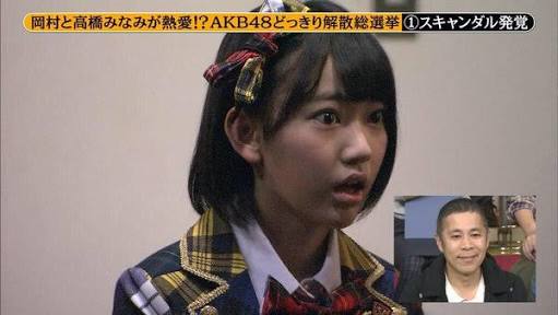 AKB48紅白選抜で起きた兒玉遥の号泣ハプニングに同情の声