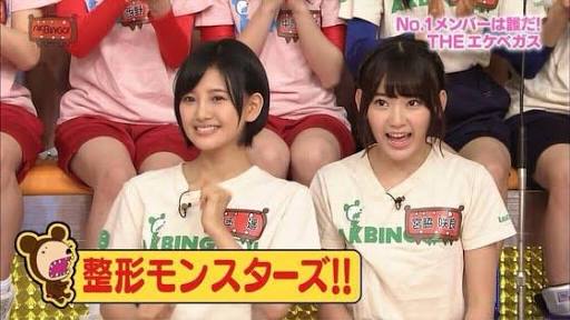 AKB48紅白選抜で起きた兒玉遥の号泣ハプニングに同情の声