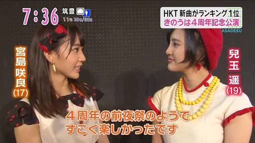 AKB48紅白選抜で起きた兒玉遥の号泣ハプニングに同情の声