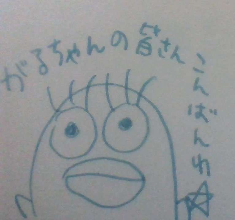 好きなキャラの絵を描くトピ