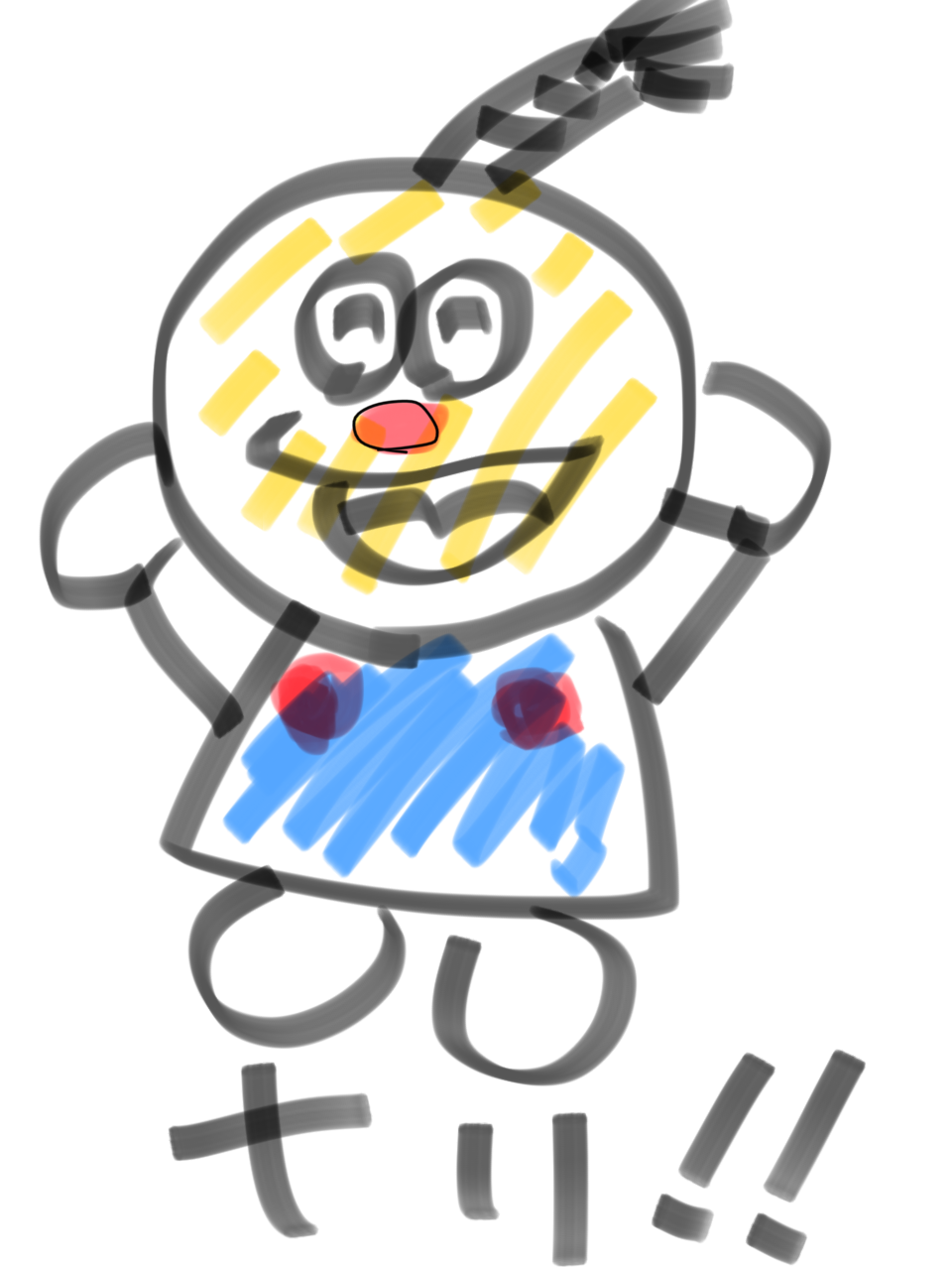 好きなキャラの絵を描くトピ