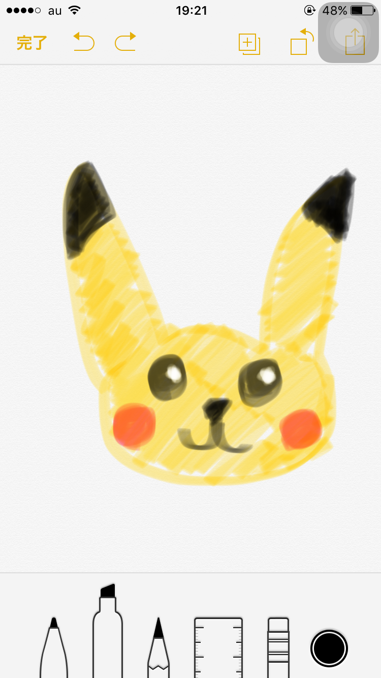 好きなキャラの絵を描くトピ