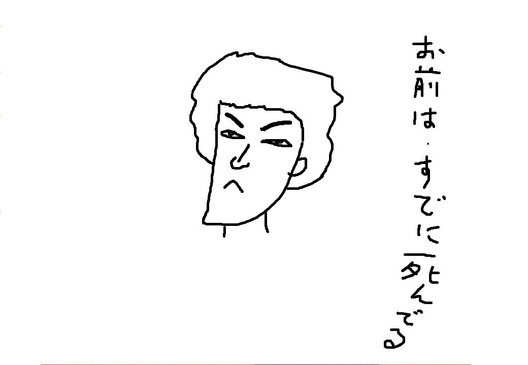 好きなキャラの絵を描くトピ