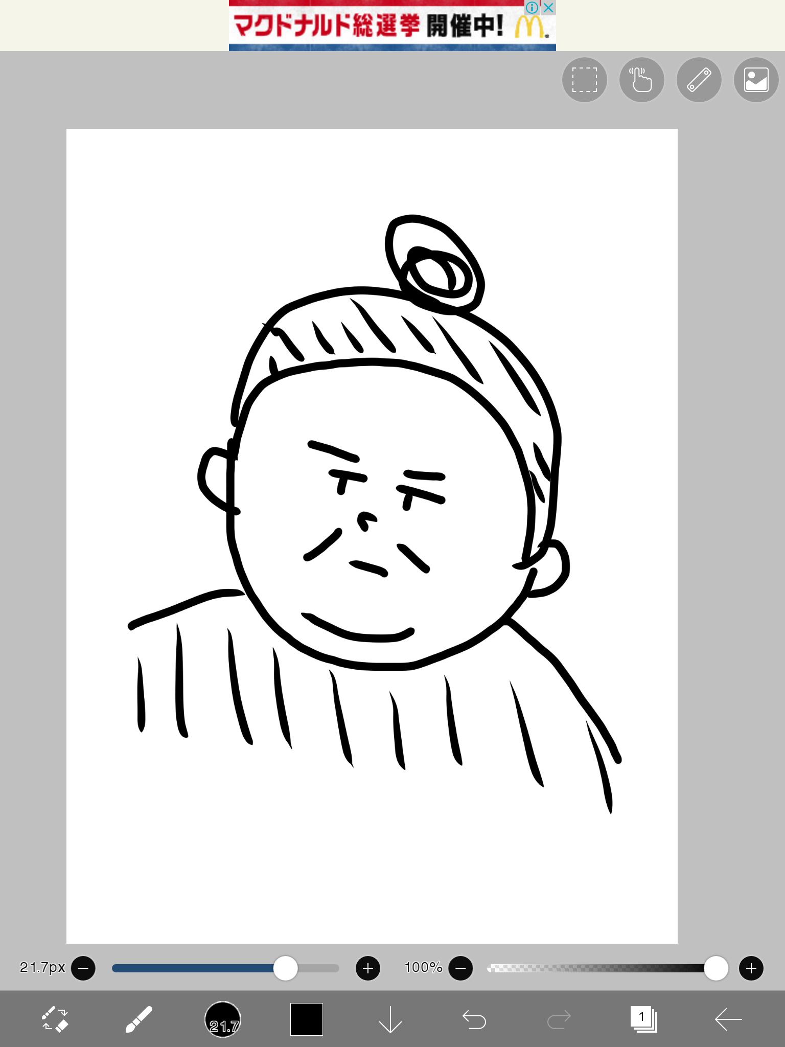 好きなキャラの絵を描くトピ