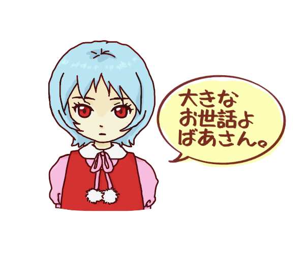 好きなキャラの絵を描くトピ