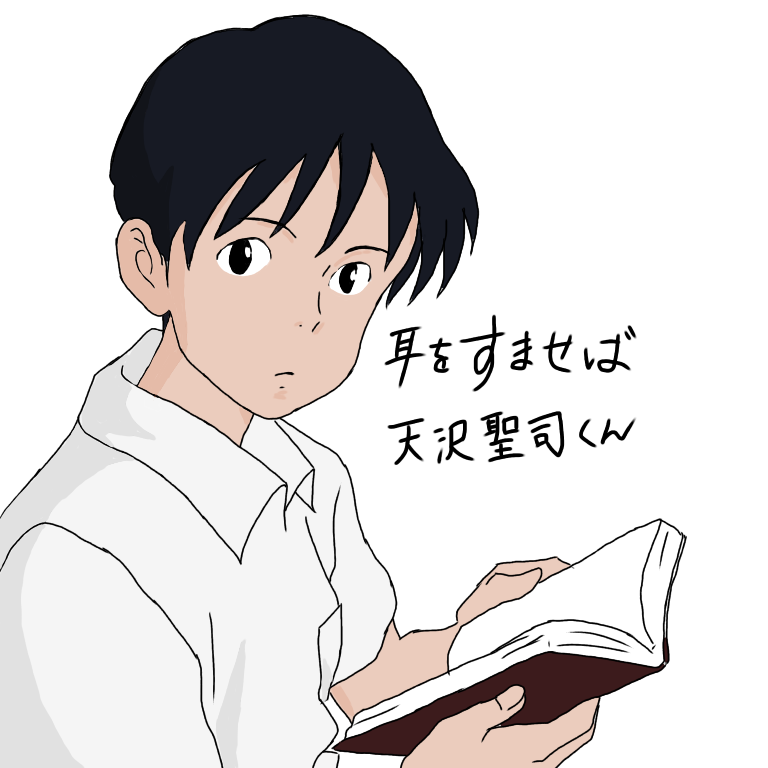 好きなキャラの絵を描くトピ