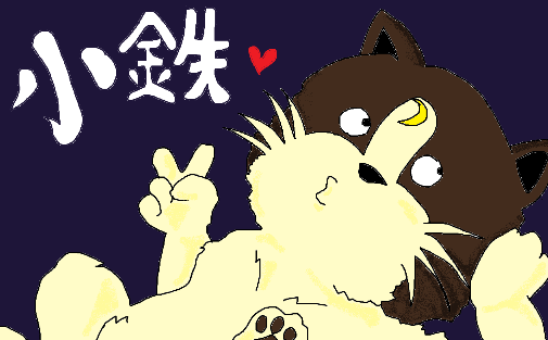 好きなキャラの絵を描くトピ