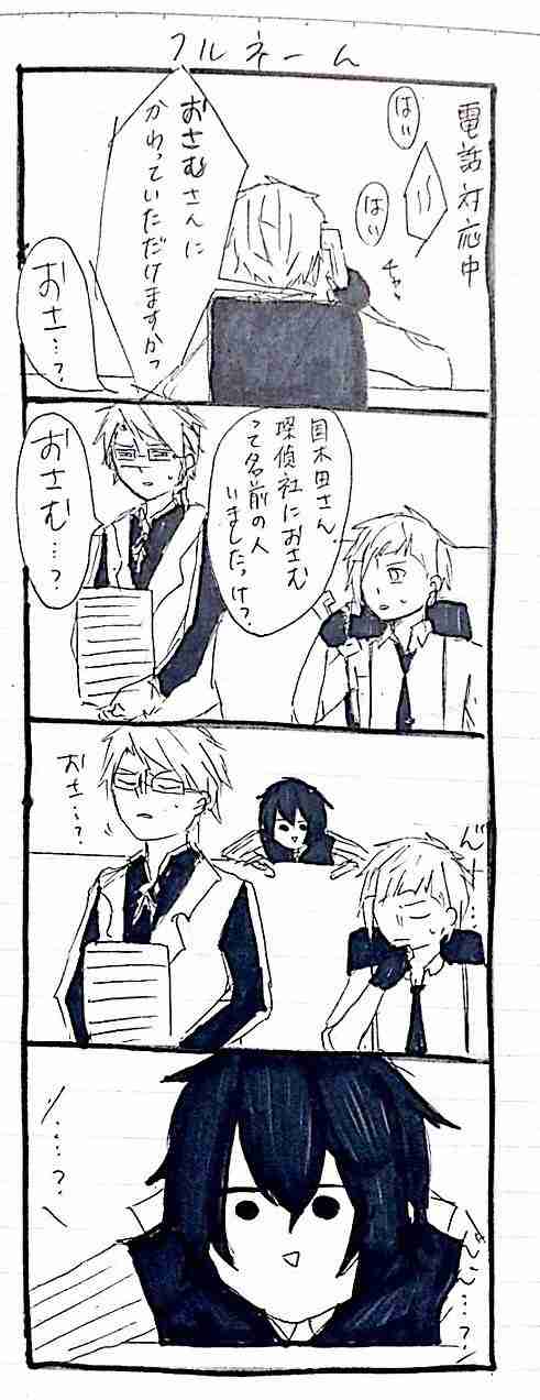 好きなキャラの絵を描くトピ