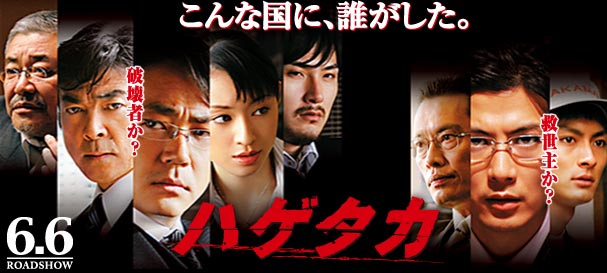 スーツ姿の素敵な男性が出てくる映画