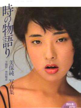 剛力彩芽、藤田ニコル風のコスプレを披露