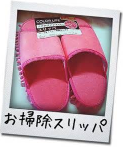ダイソーのオススメ商品教えて