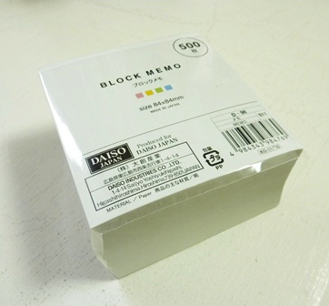ダイソーのオススメ商品教えて