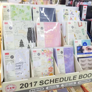 ダイソーのオススメ商品教えて