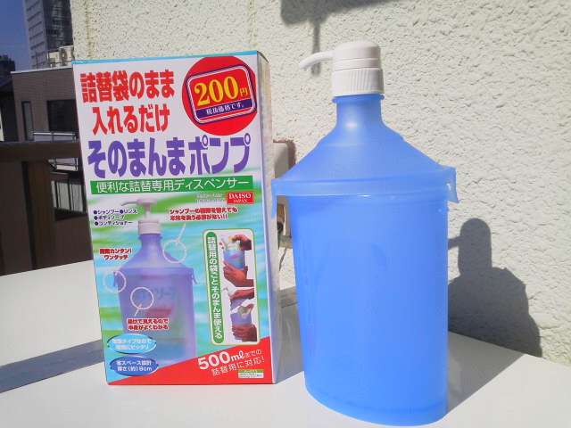 ダイソーのオススメ商品教えて