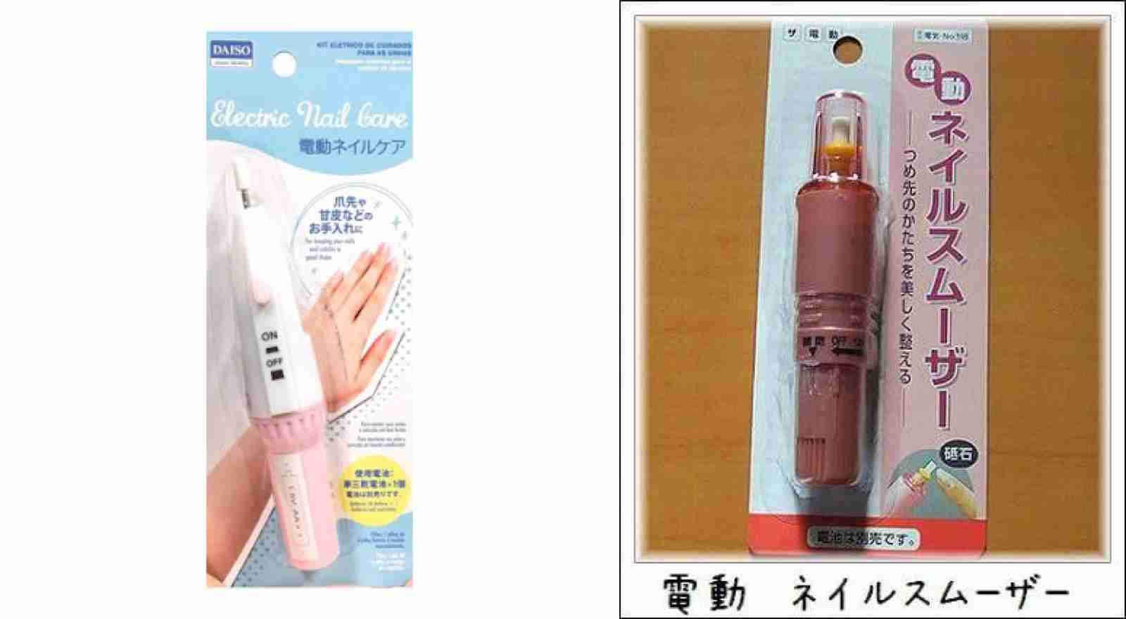 ダイソーのオススメ商品教えて