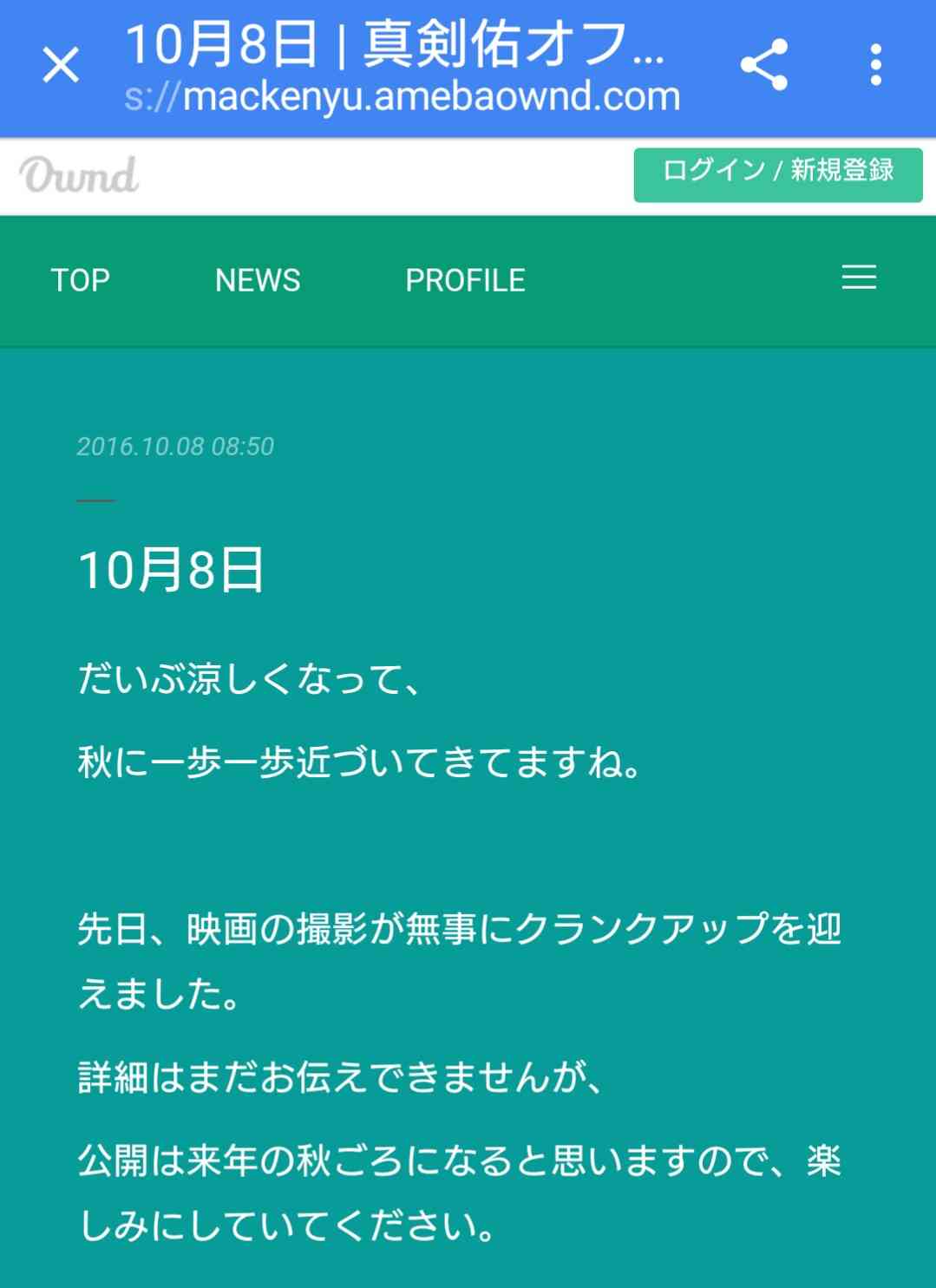 【妄想】一緒にお酒を飲みたい男性芸能人