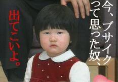 一行で誰かを笑わせるトピ