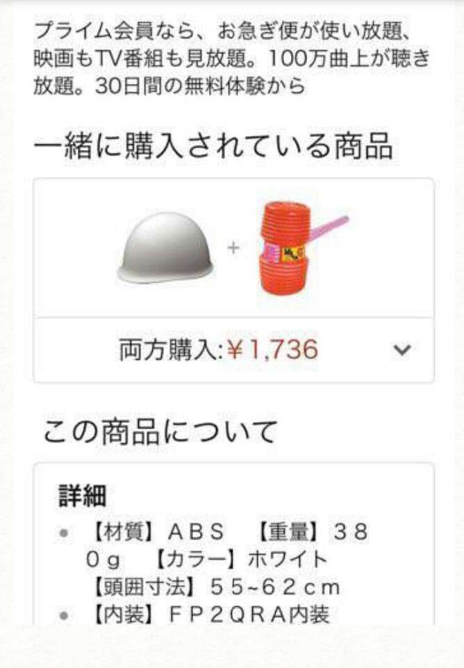 一行で誰かを笑わせるトピ