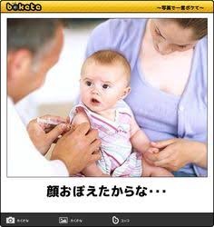 一行で誰かを笑わせるトピ