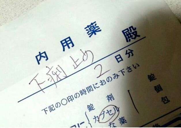 一行で誰かを笑わせるトピ