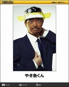 一行で誰かを笑わせるトピ