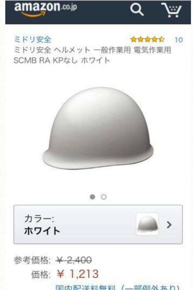 一行で誰かを笑わせるトピ