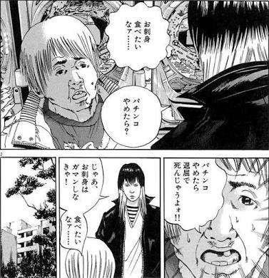 ギャンブルで1日どれだけ飛んでいったかをブチまけるトピ。