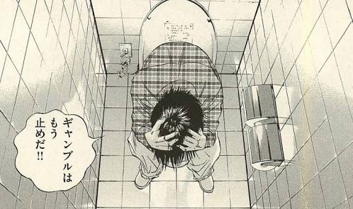 ギャンブルで1日どれだけ飛んでいったかをブチまけるトピ。