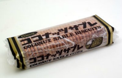 子供時代に好きだったお菓子を挙げていくトピ