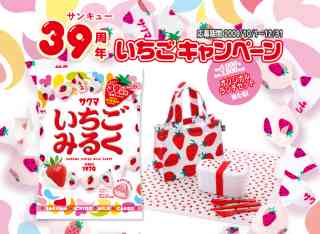子供時代に好きだったお菓子を挙げていくトピ