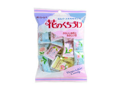 子供時代に好きだったお菓子を挙げていくトピ