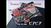 子供時代に好きだったお菓子を挙げていくトピ