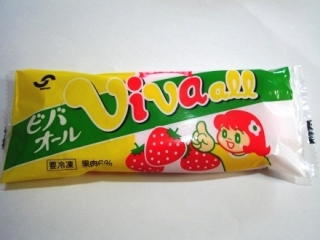 子供時代に好きだったお菓子を挙げていくトピ