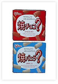 子供時代に好きだったお菓子を挙げていくトピ