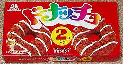 子供時代に好きだったお菓子を挙げていくトピ