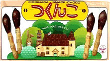 子供時代に好きだったお菓子を挙げていくトピ