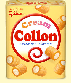 子供時代に好きだったお菓子を挙げていくトピ