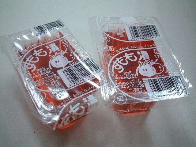 子供時代に好きだったお菓子を挙げていくトピ