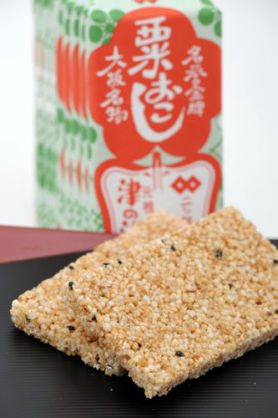 子供時代に好きだったお菓子を挙げていくトピ