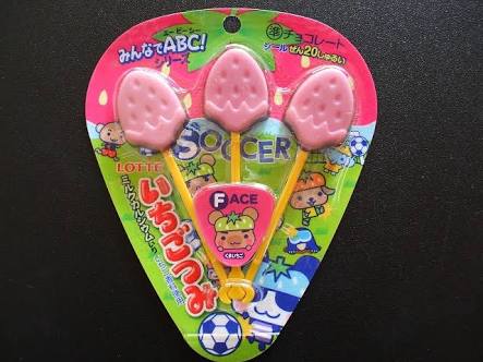 子供時代に好きだったお菓子を挙げていくトピ