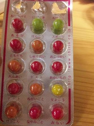 子供時代に好きだったお菓子を挙げていくトピ