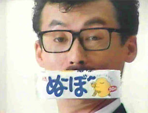 子供時代に好きだったお菓子を挙げていくトピ