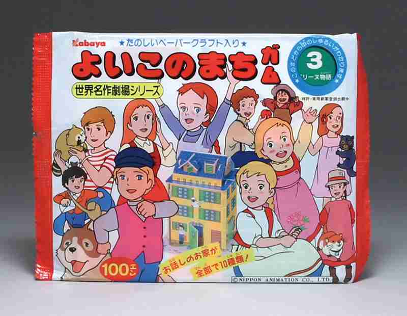 子供時代に好きだったお菓子を挙げていくトピ