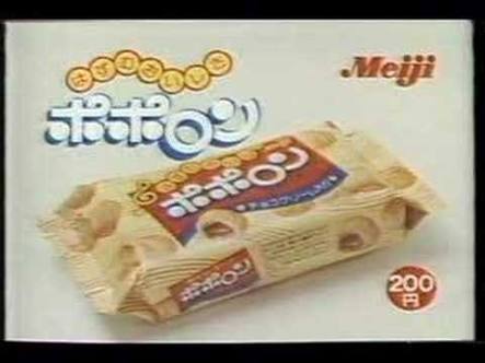 子供時代に好きだったお菓子を挙げていくトピ
