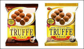 子供時代に好きだったお菓子を挙げていくトピ